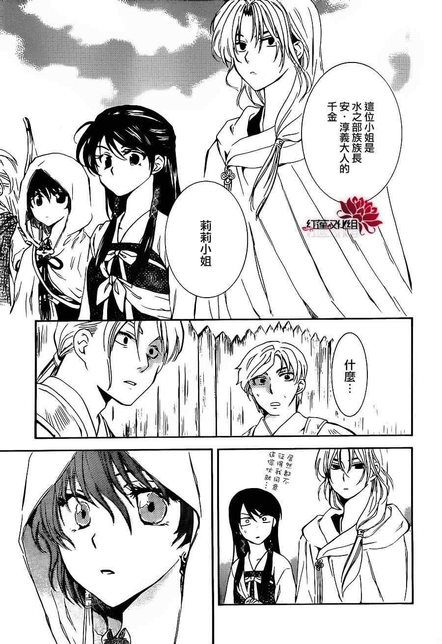 第89话