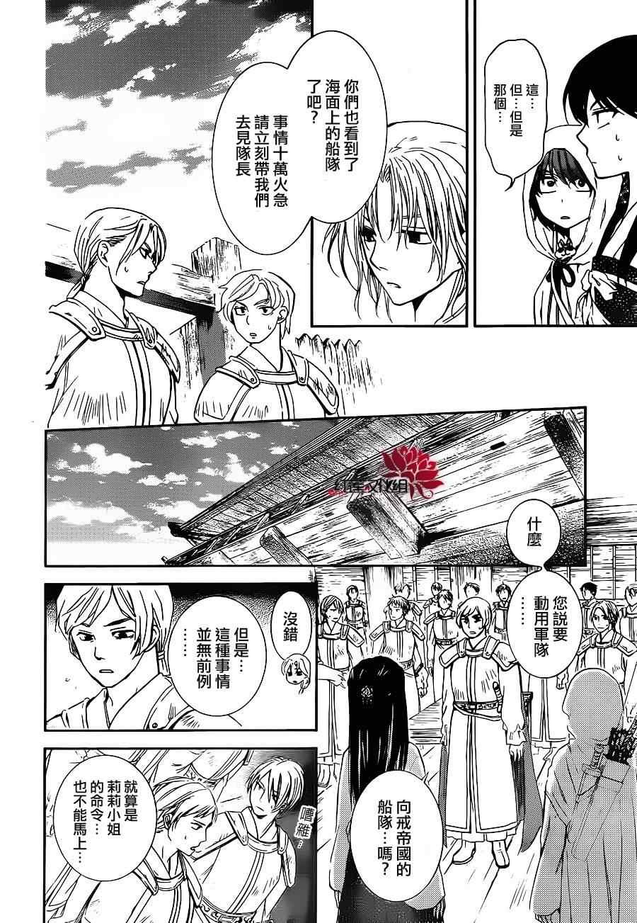 第89话