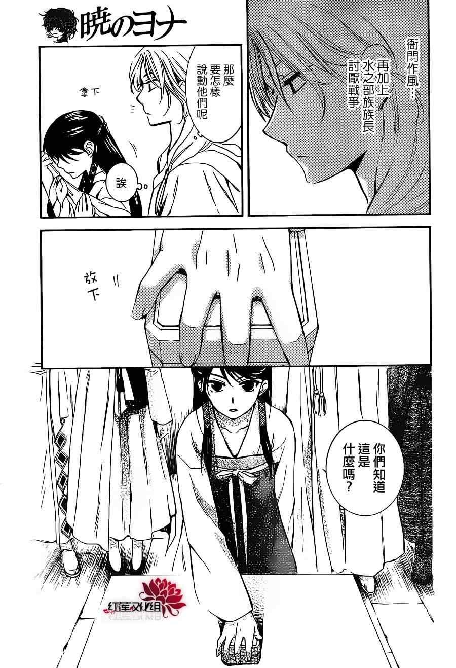 第89话