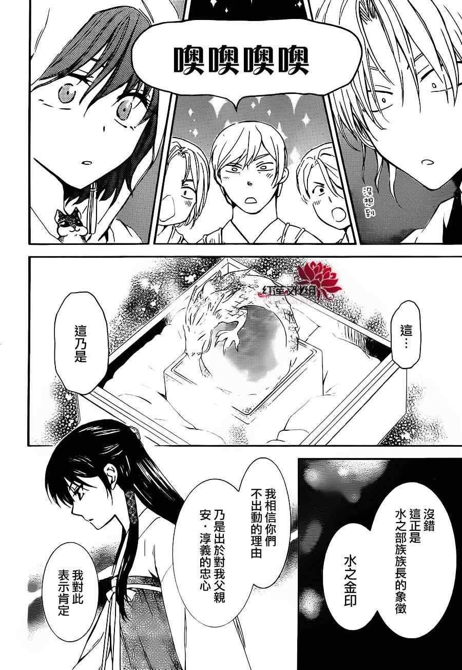 第89话