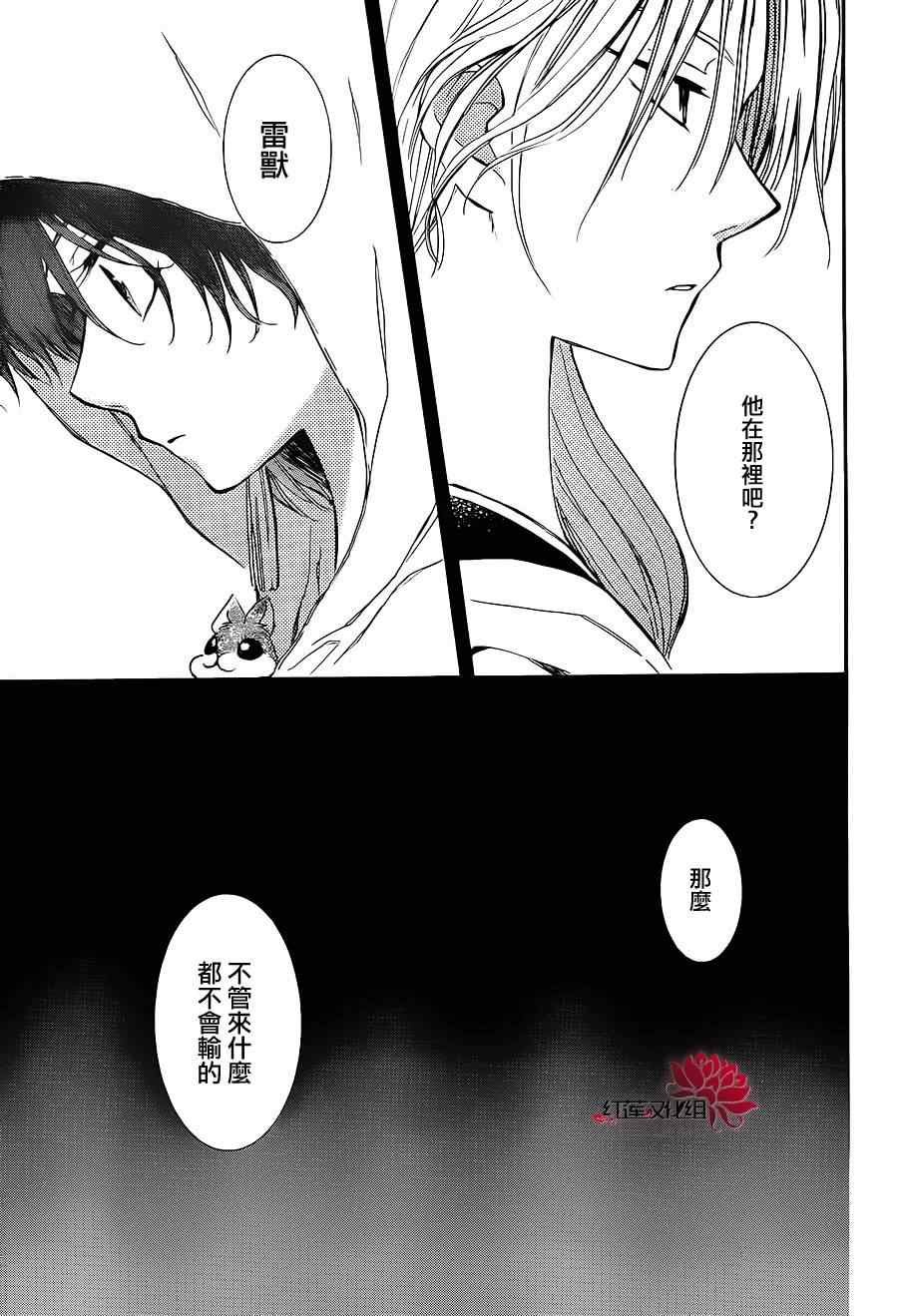 第89话