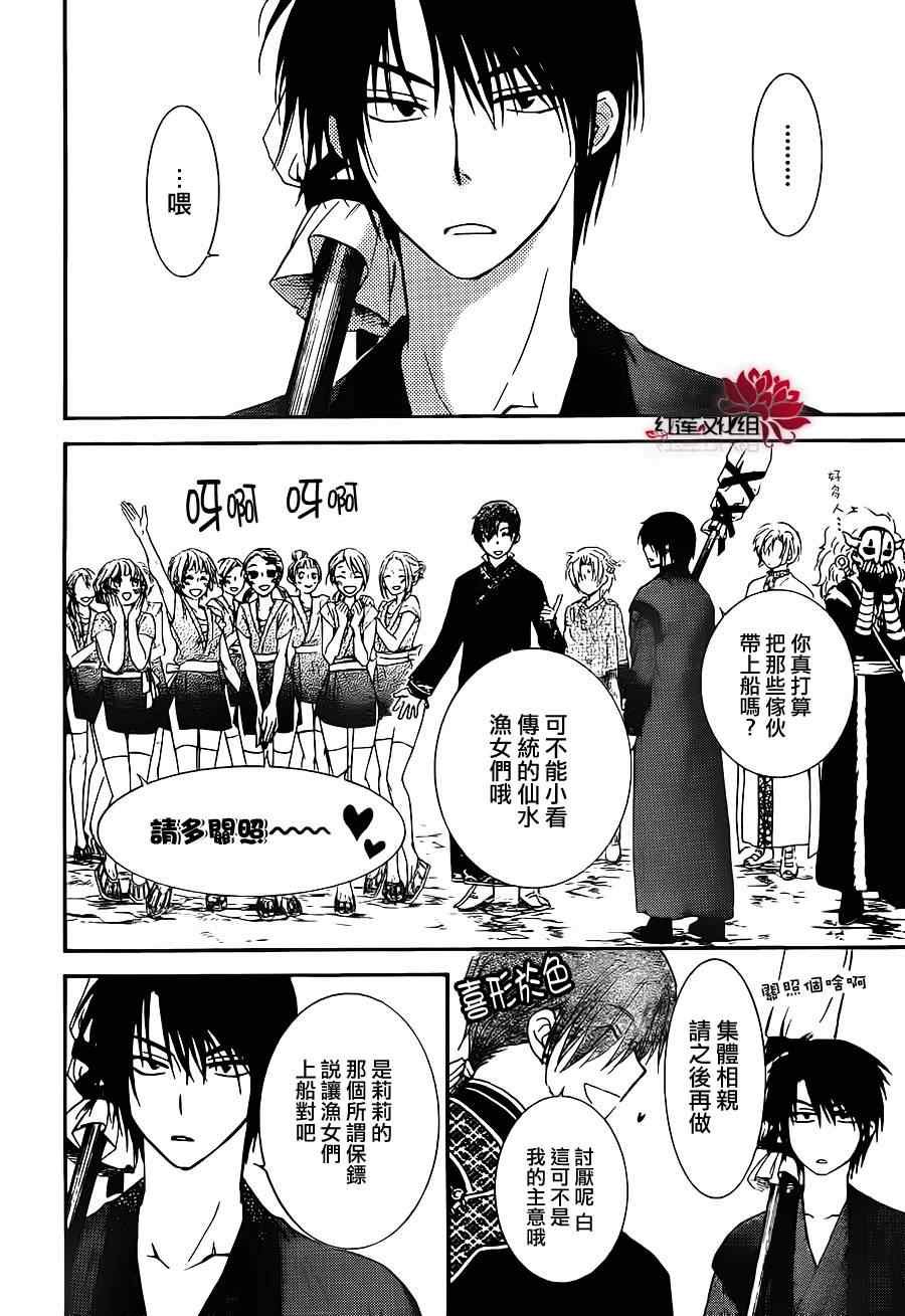 第89话