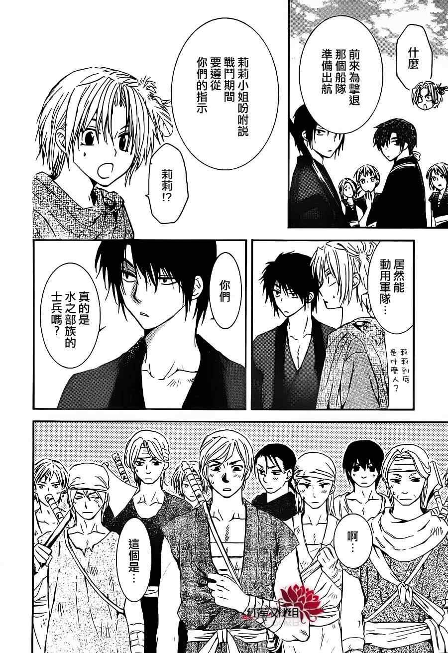 第89话
