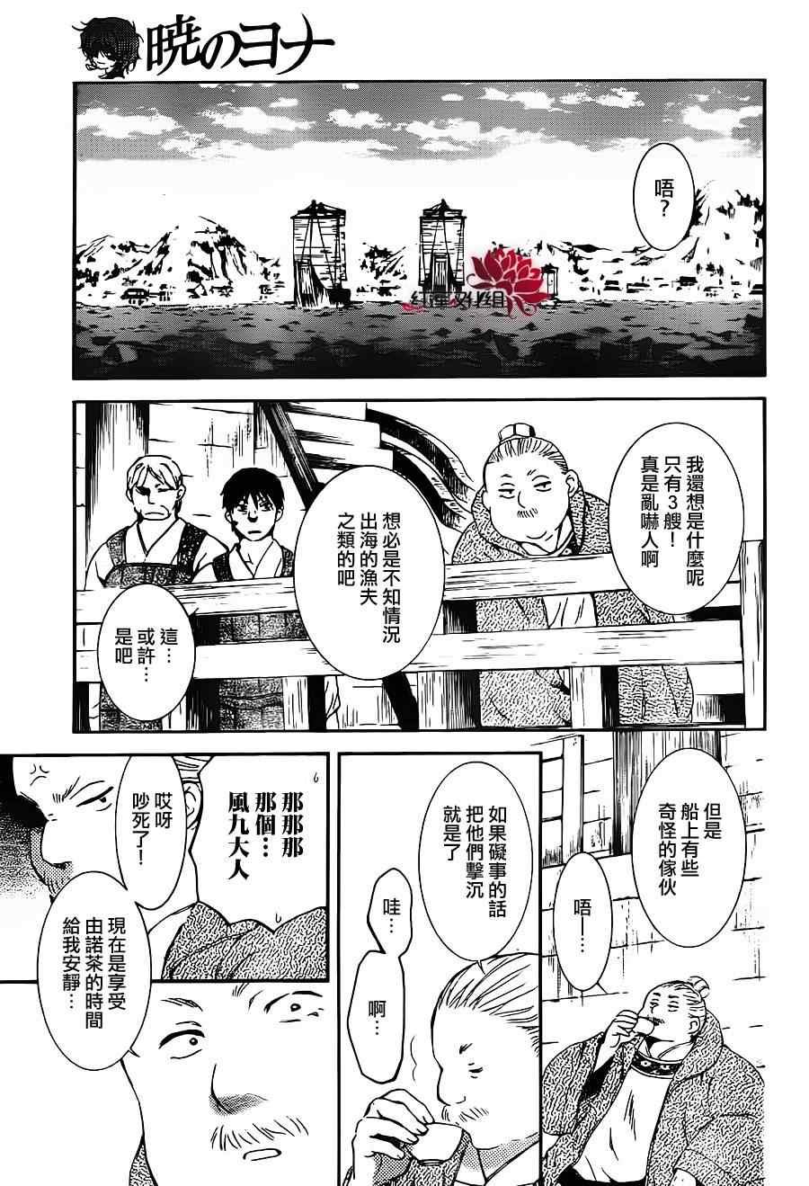 第89话