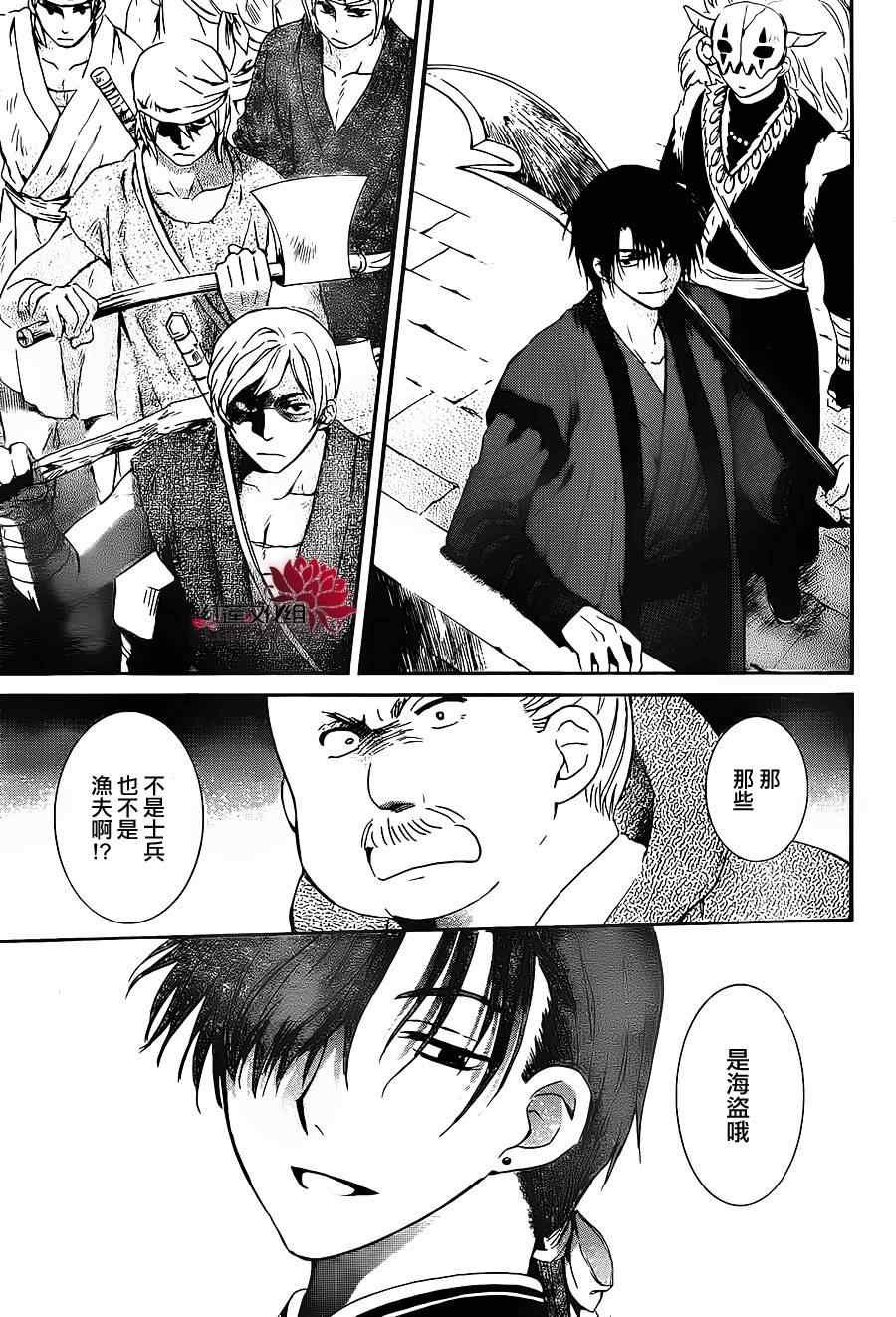 第89话