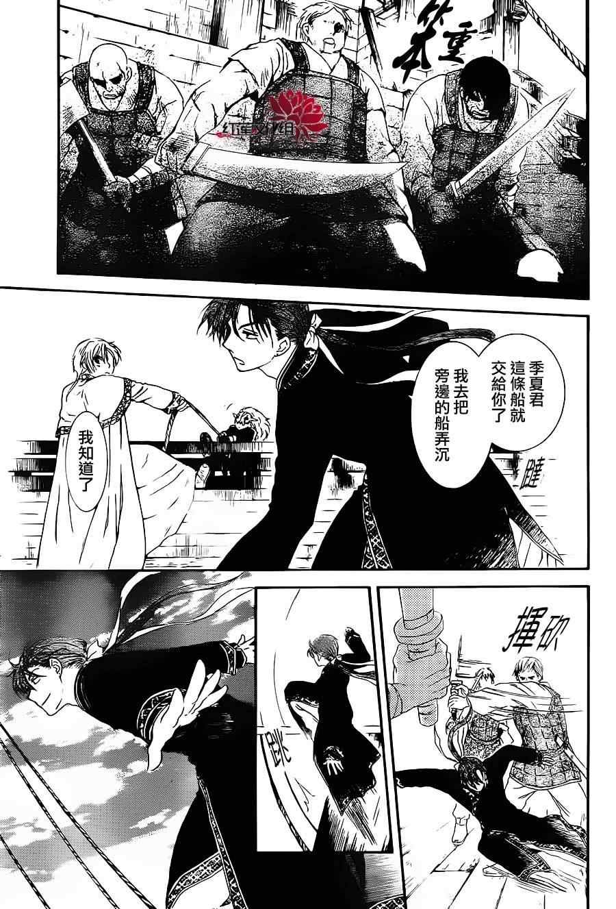 第89话