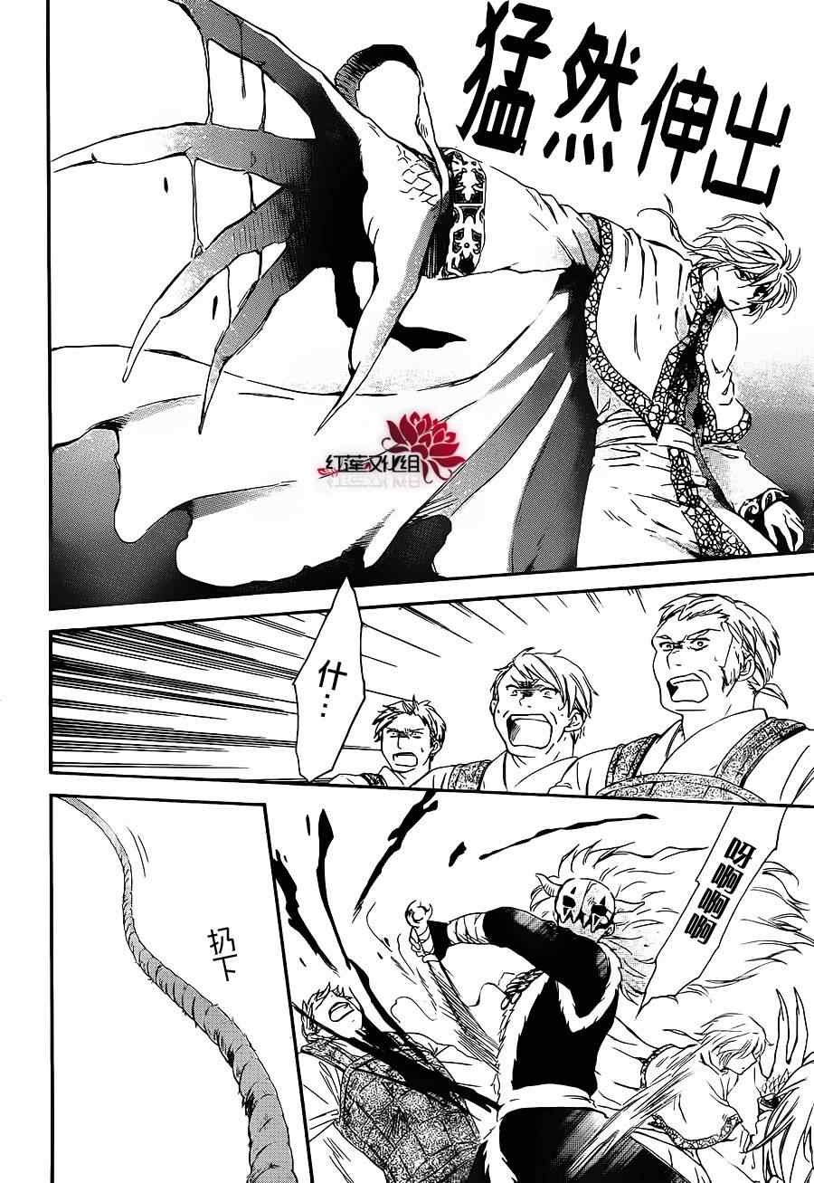 第89话