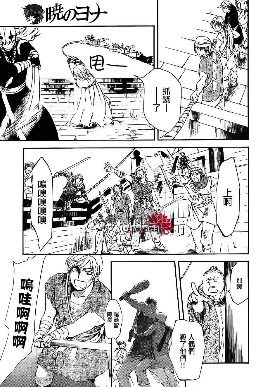 第89话
