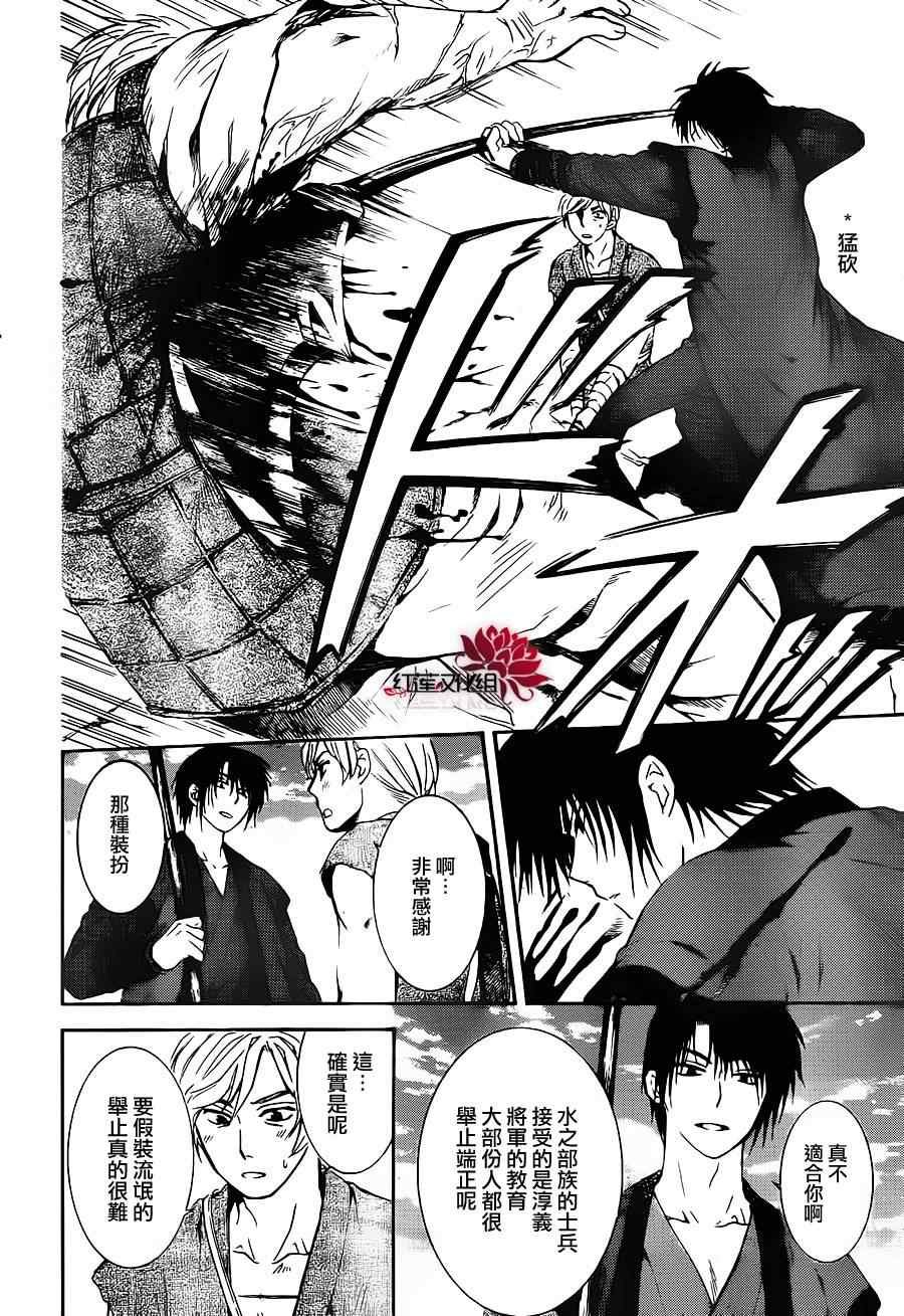 第89话