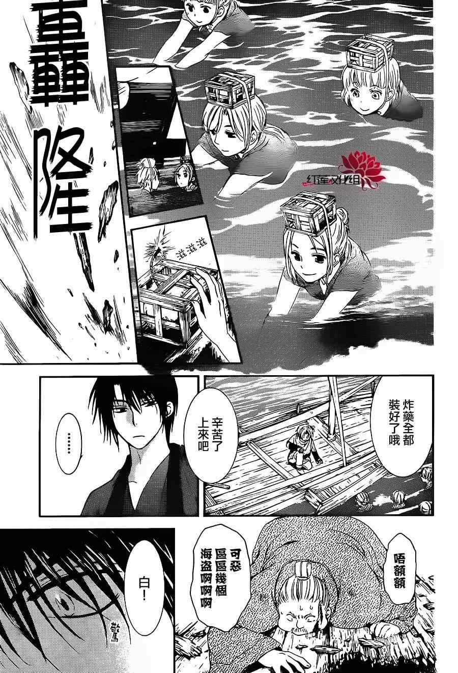 第89话