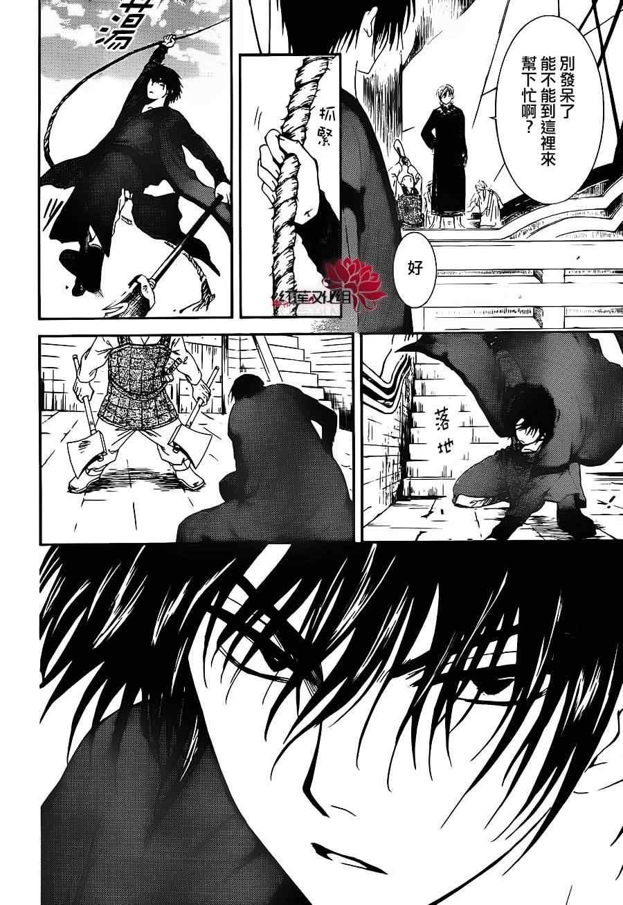 第89话