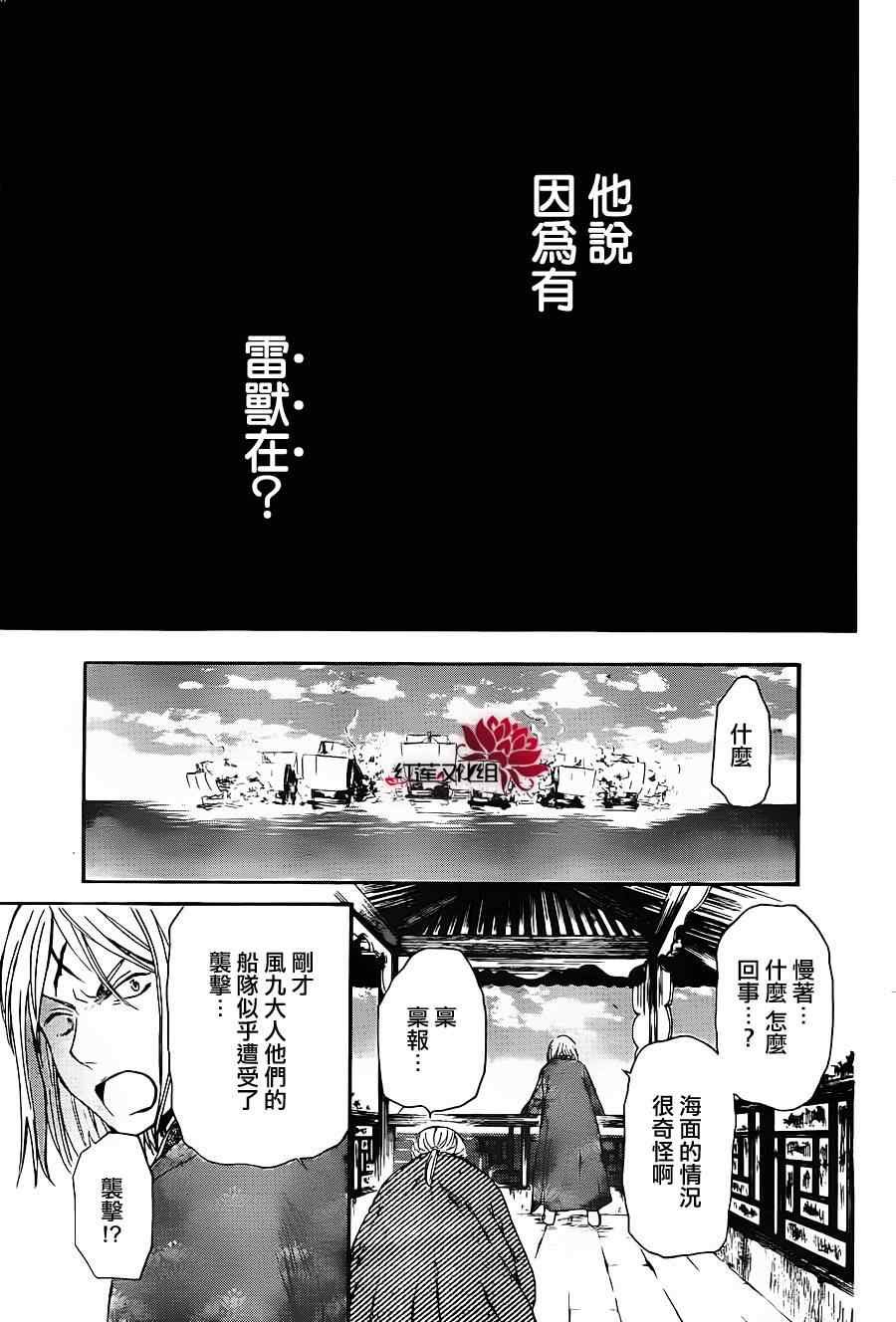 第89话
