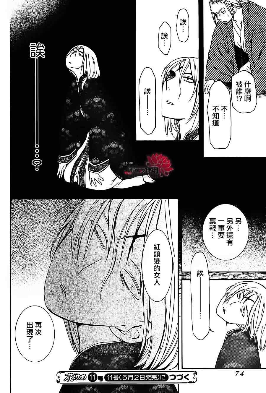 第89话