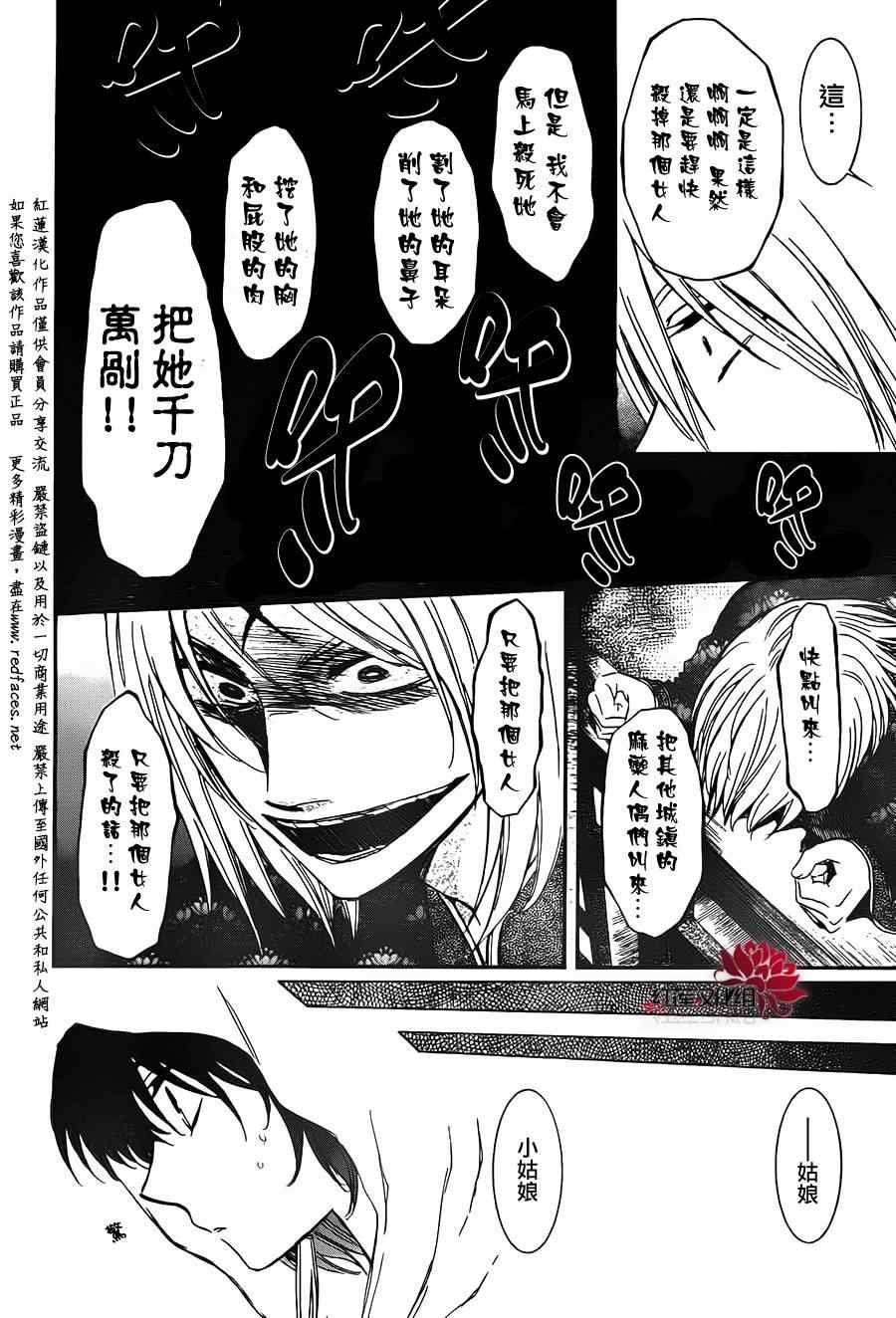 第90话