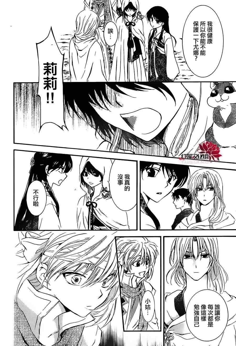第90话