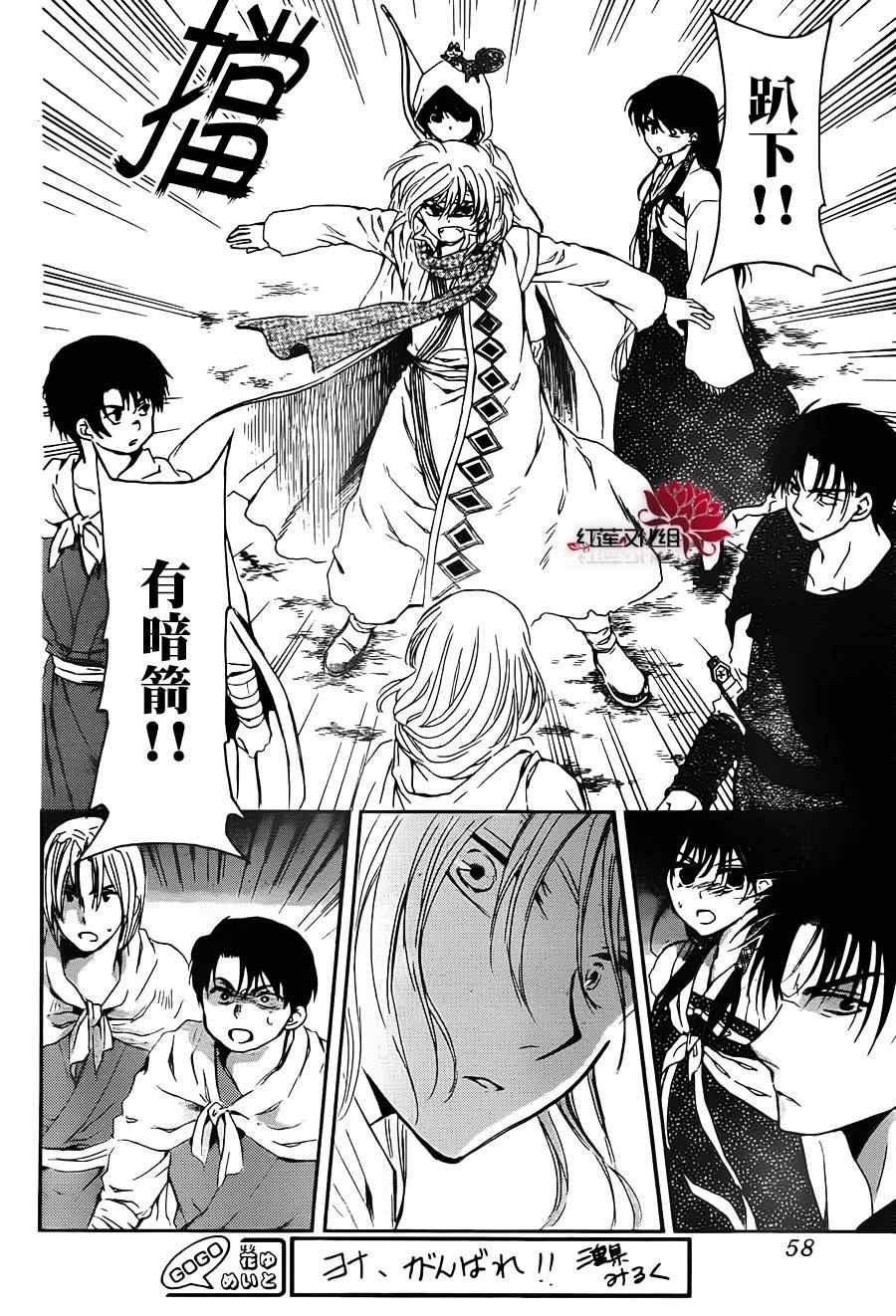 第90话
