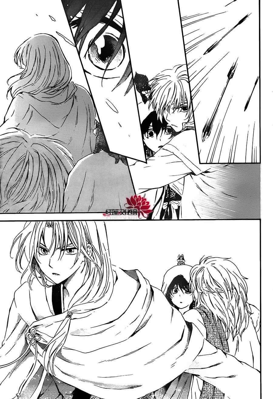 第90话