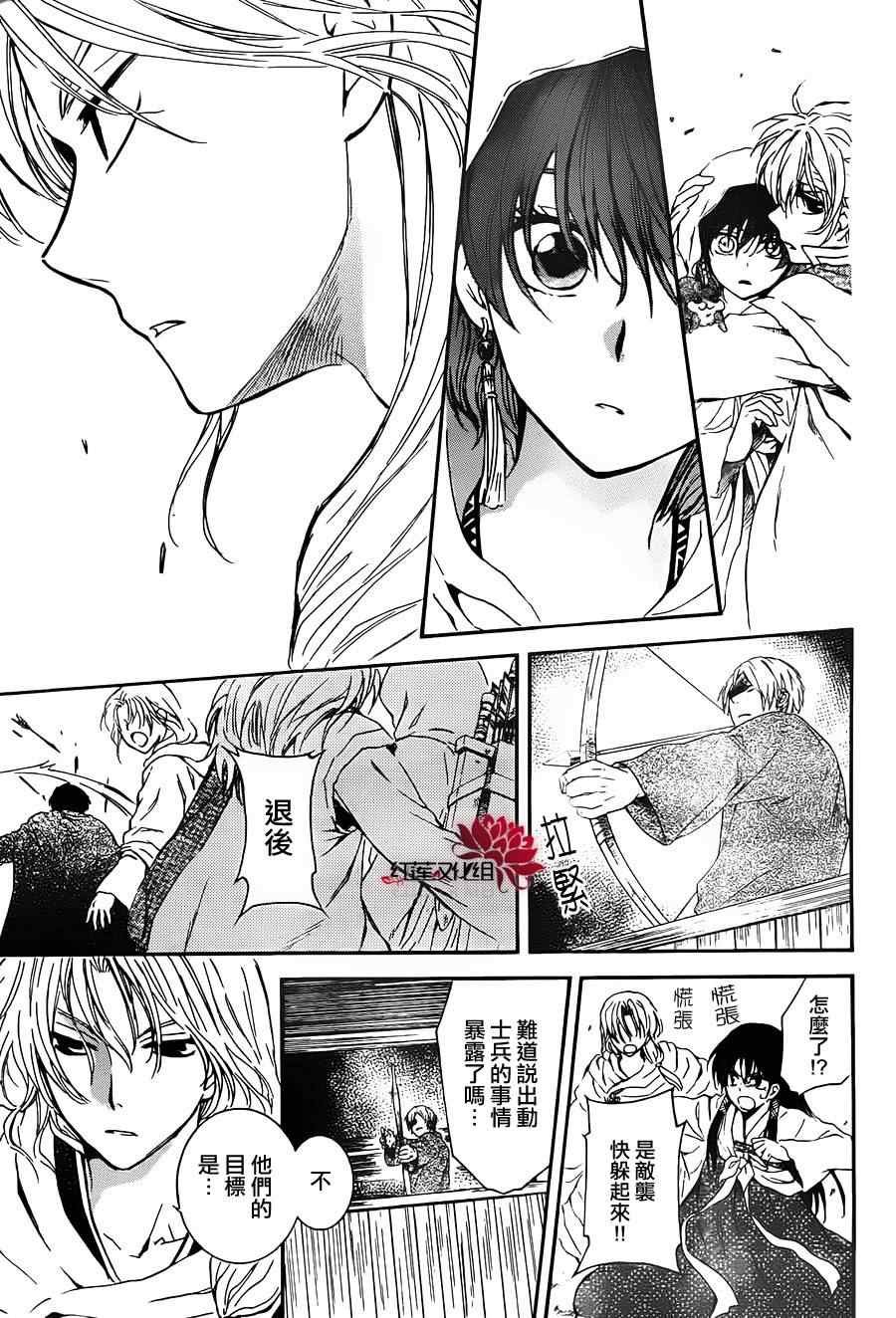 第90话