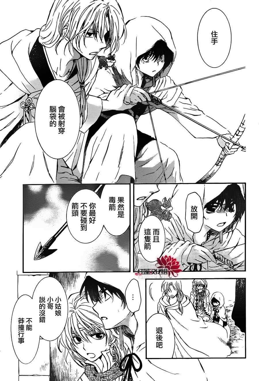第90话