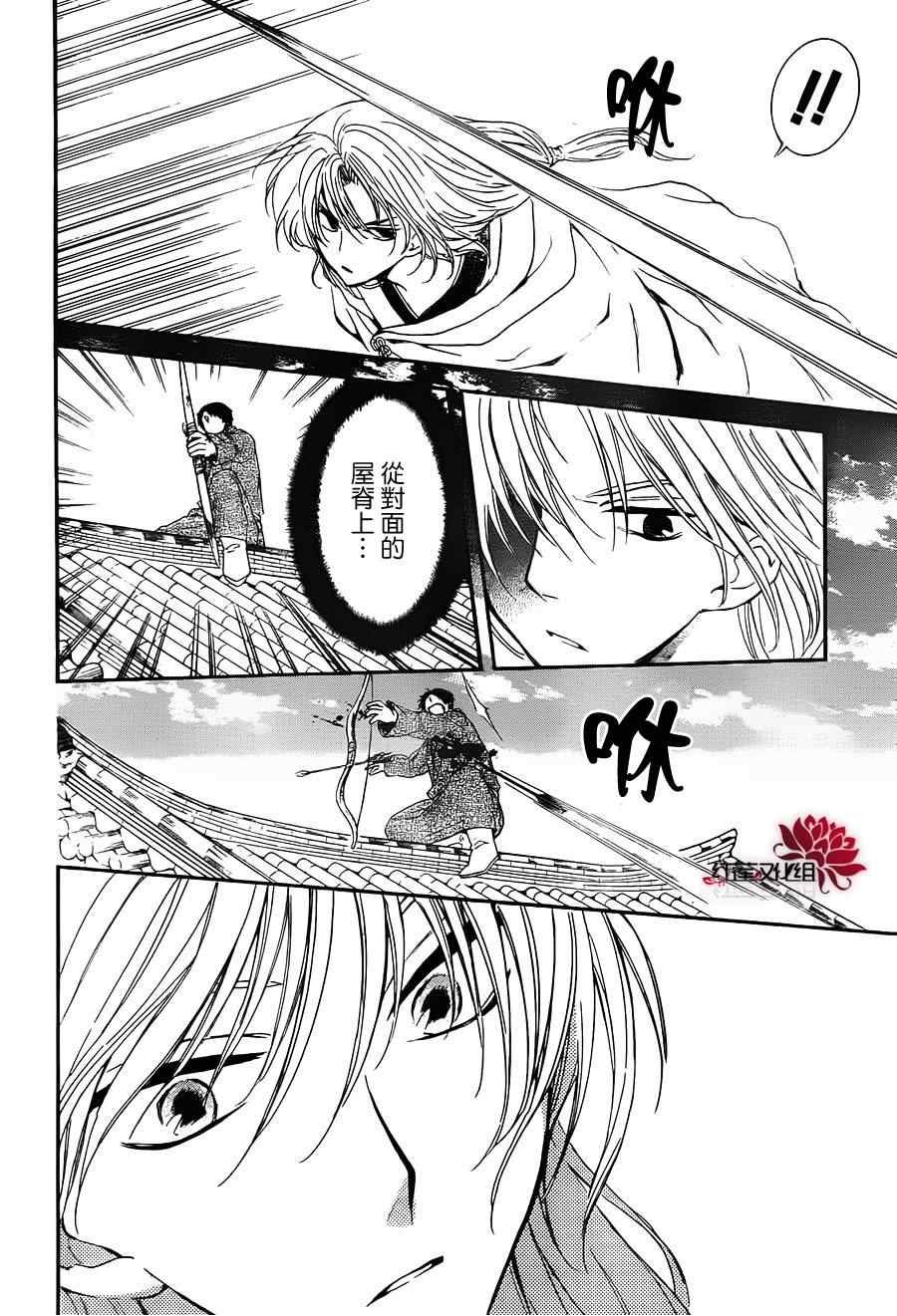 第90话