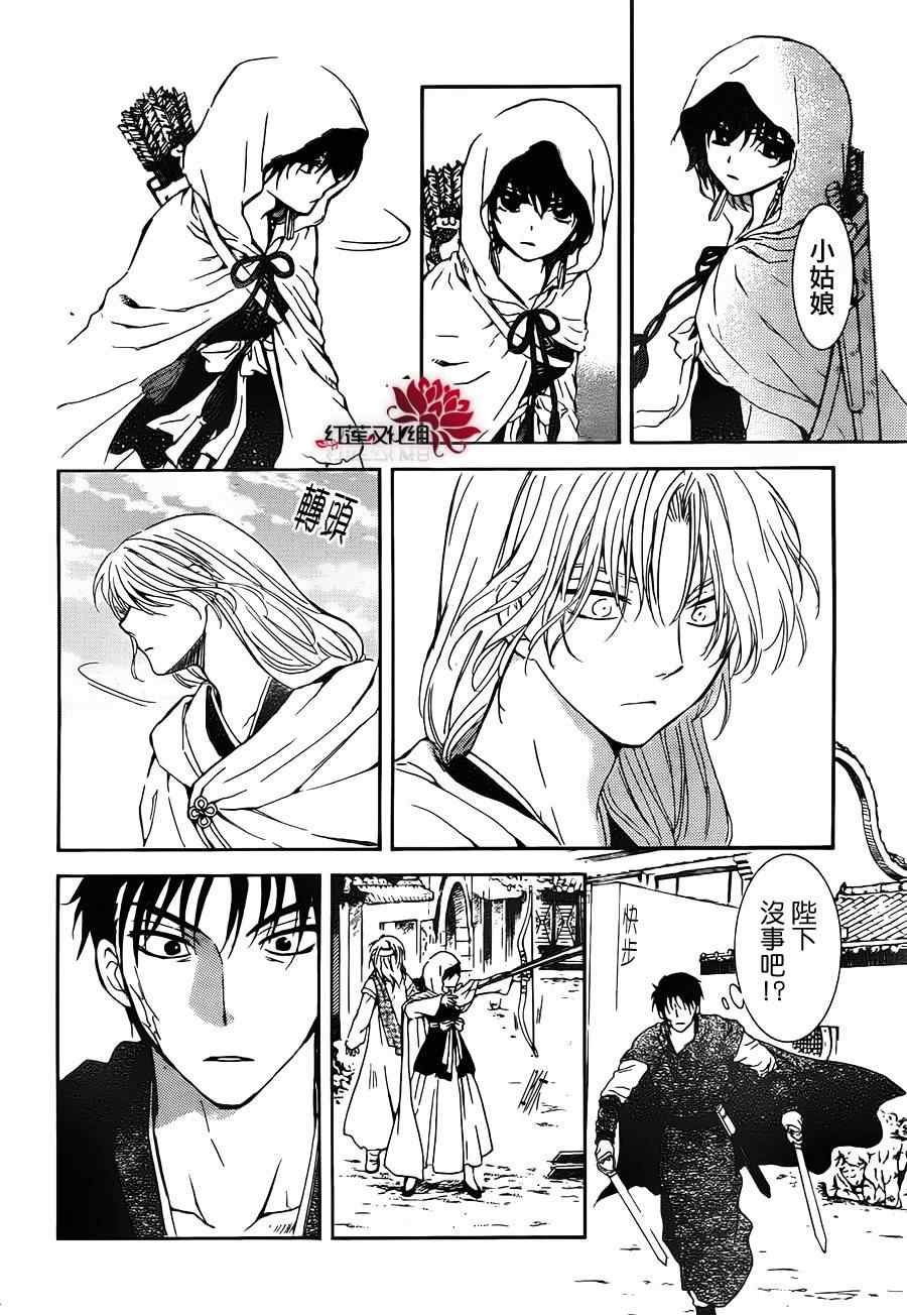 第90话