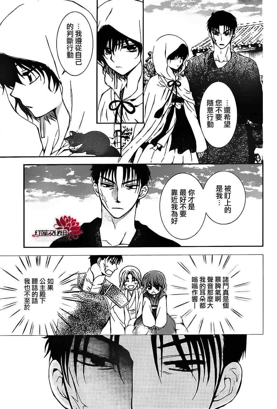 第90话