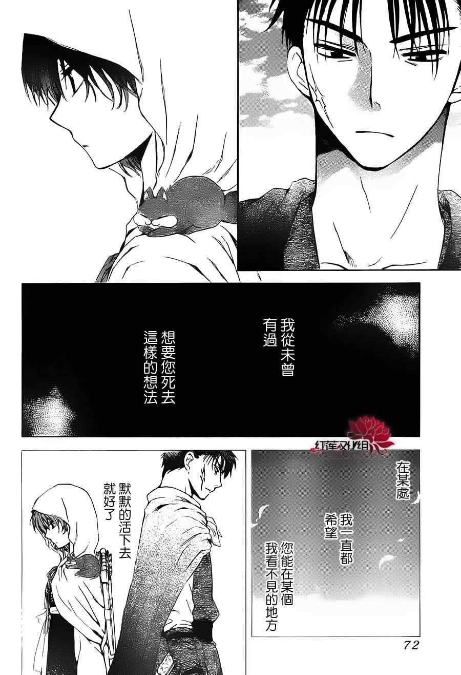 第90话