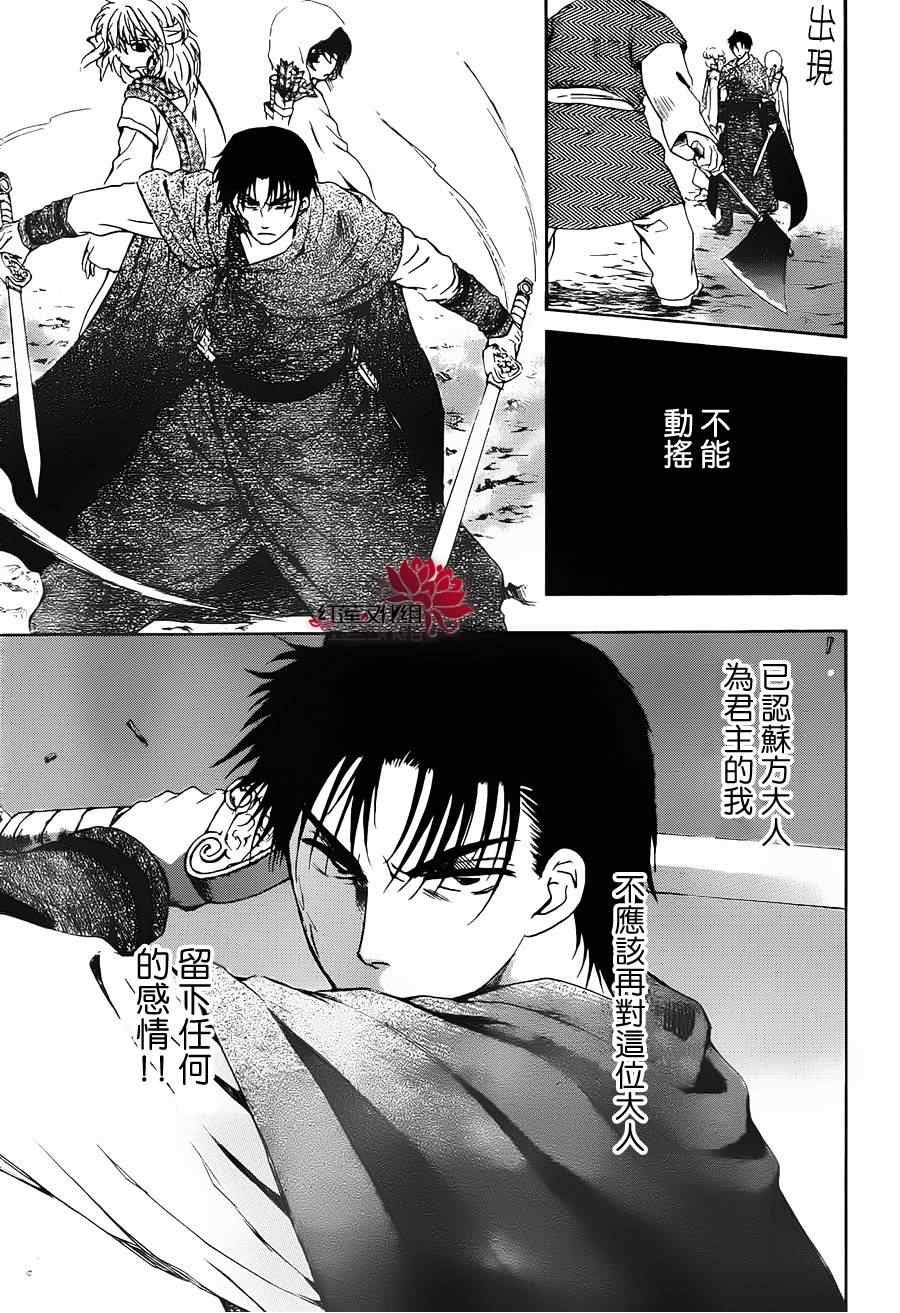 第90话