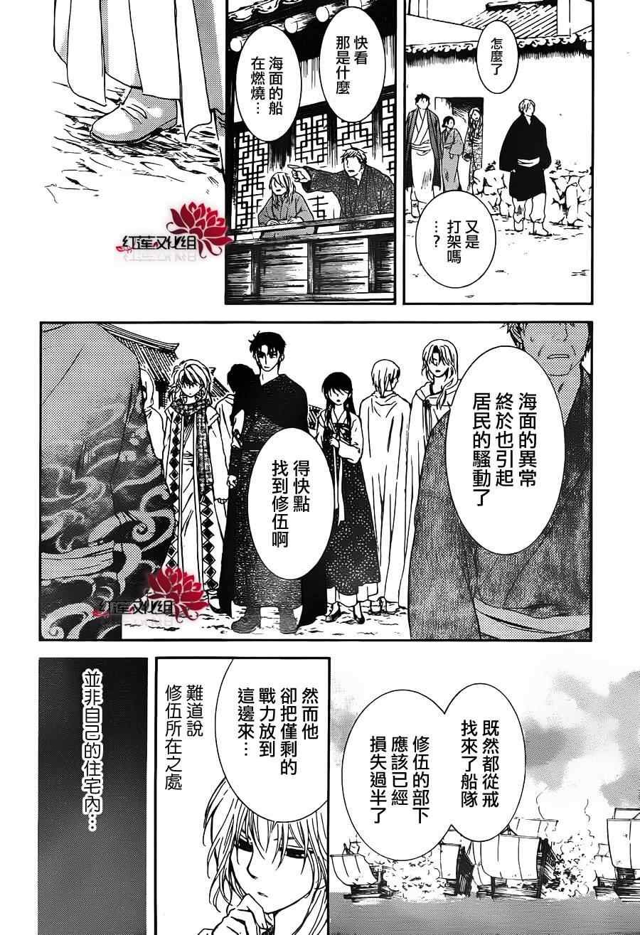 第90话