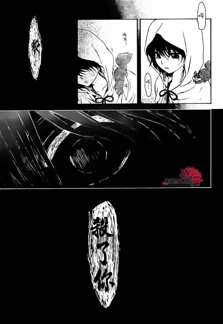 第90话