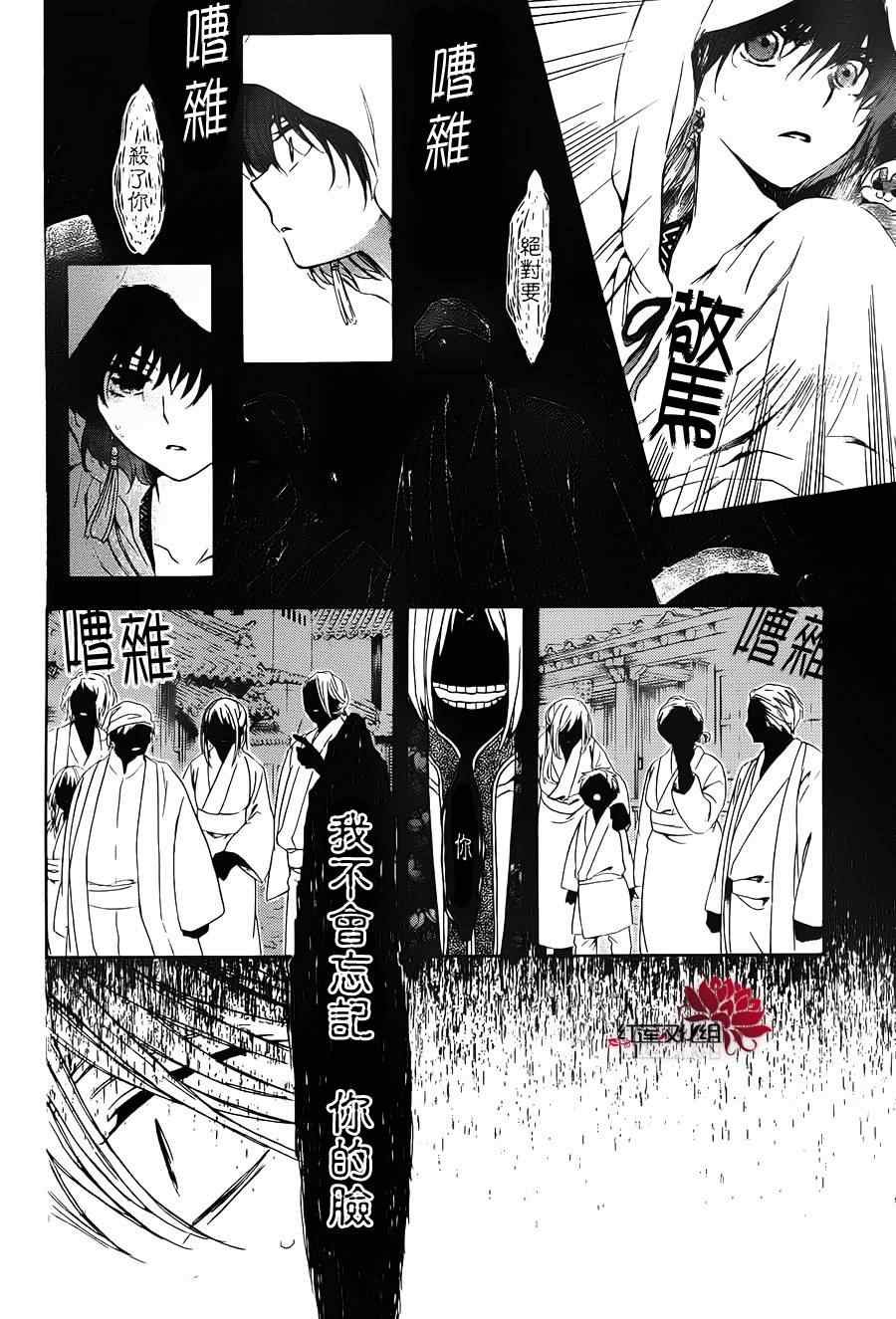第90话