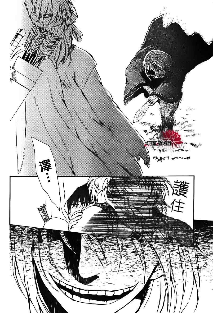 第90话