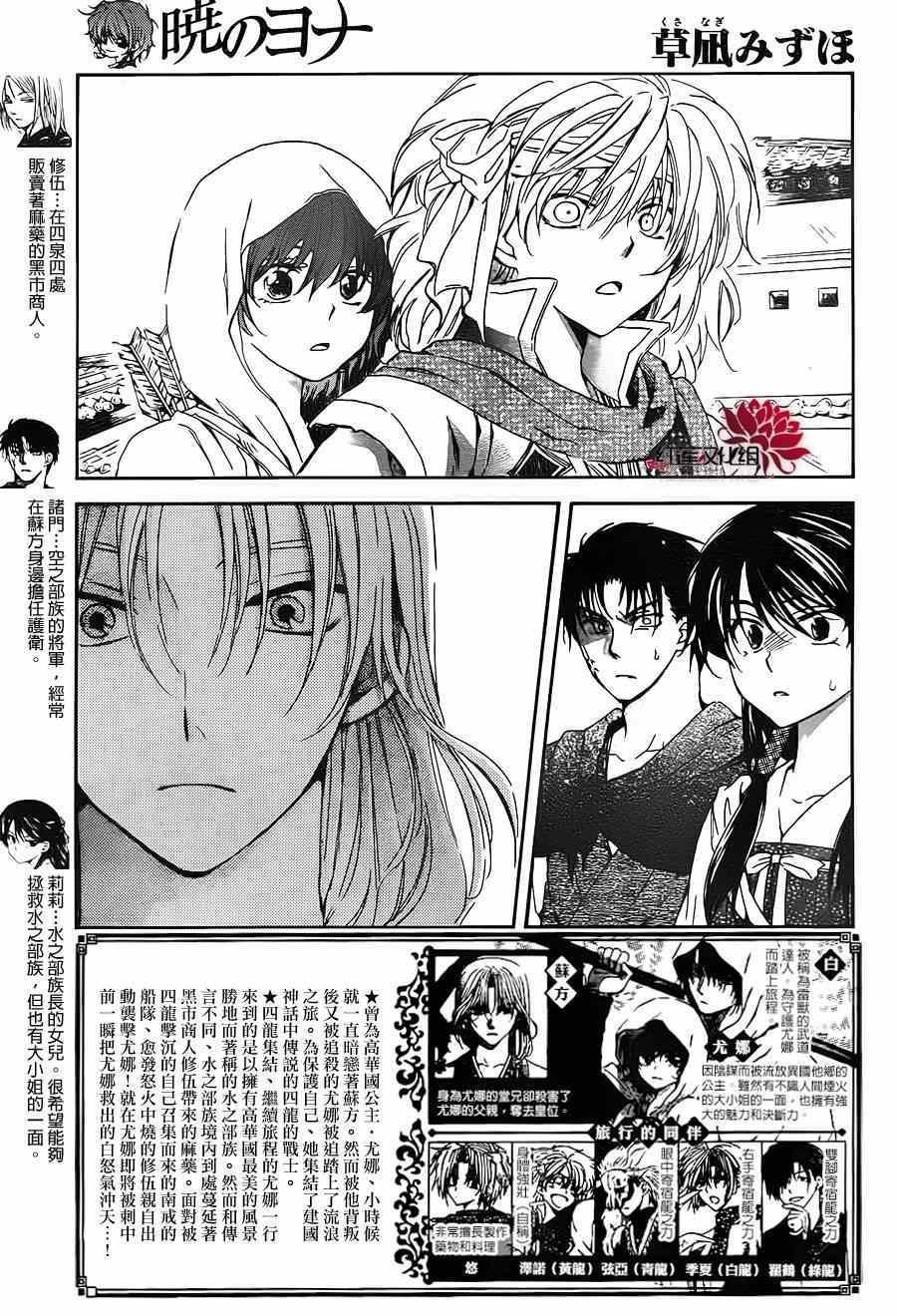 第91话