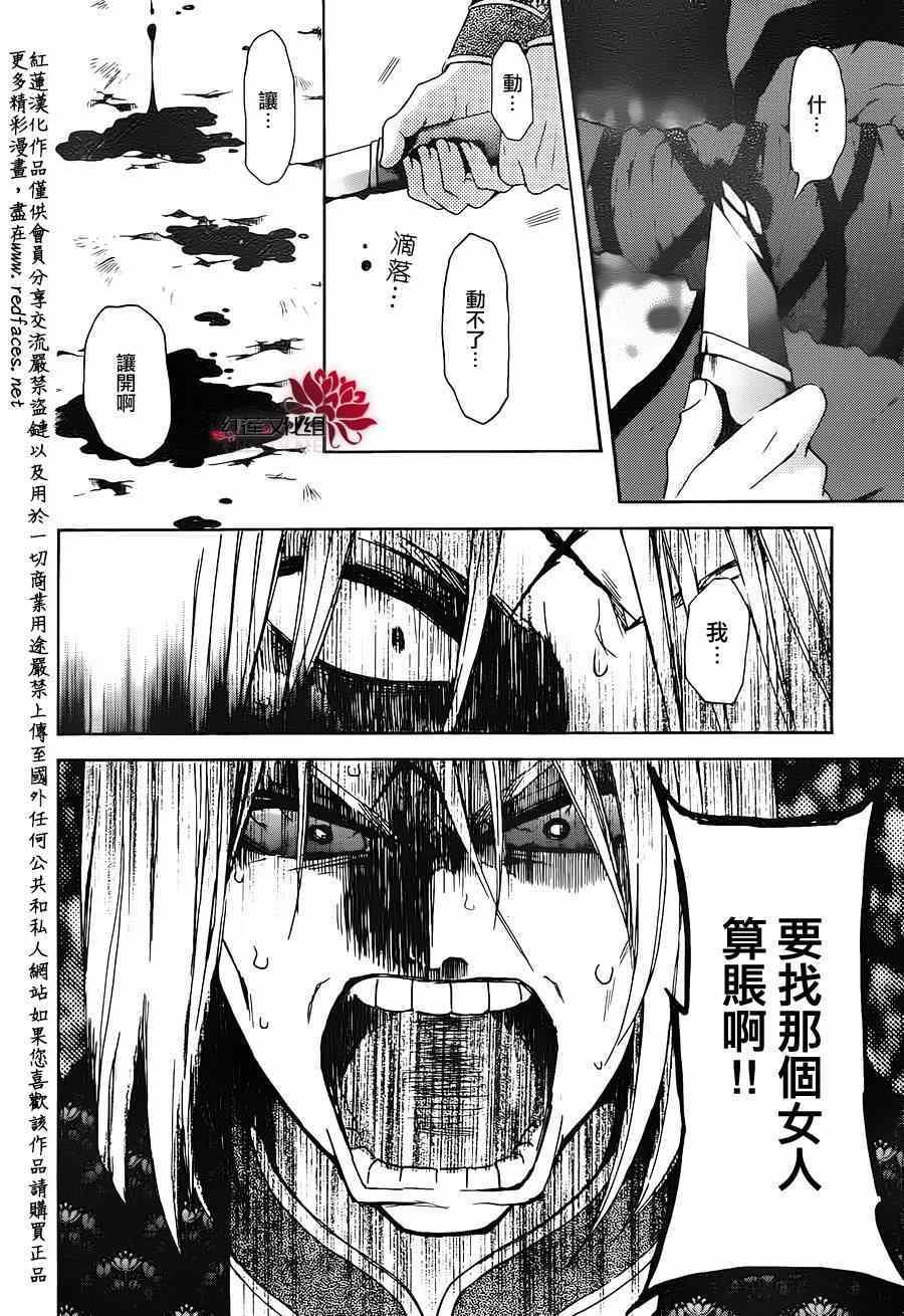 第91话