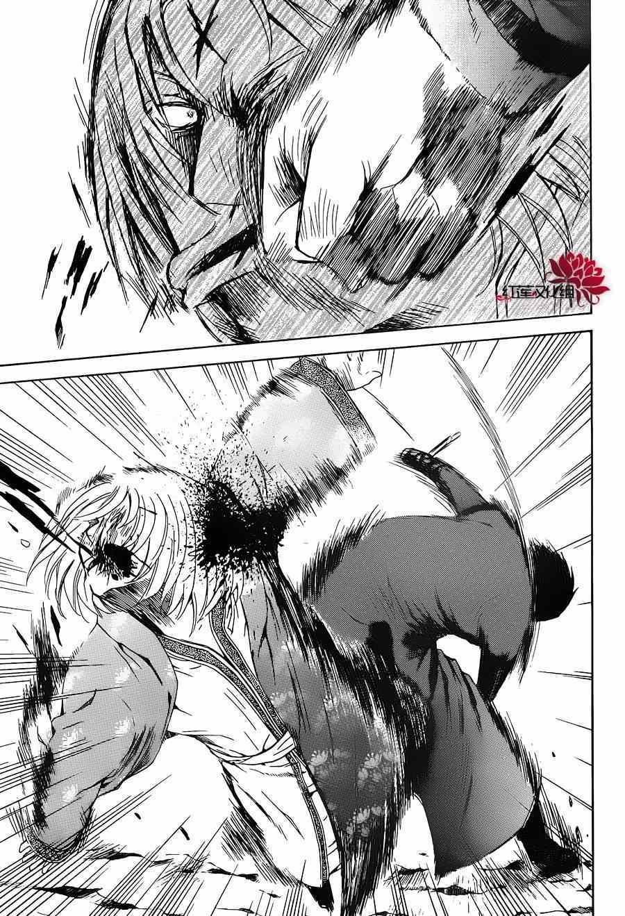 第91话