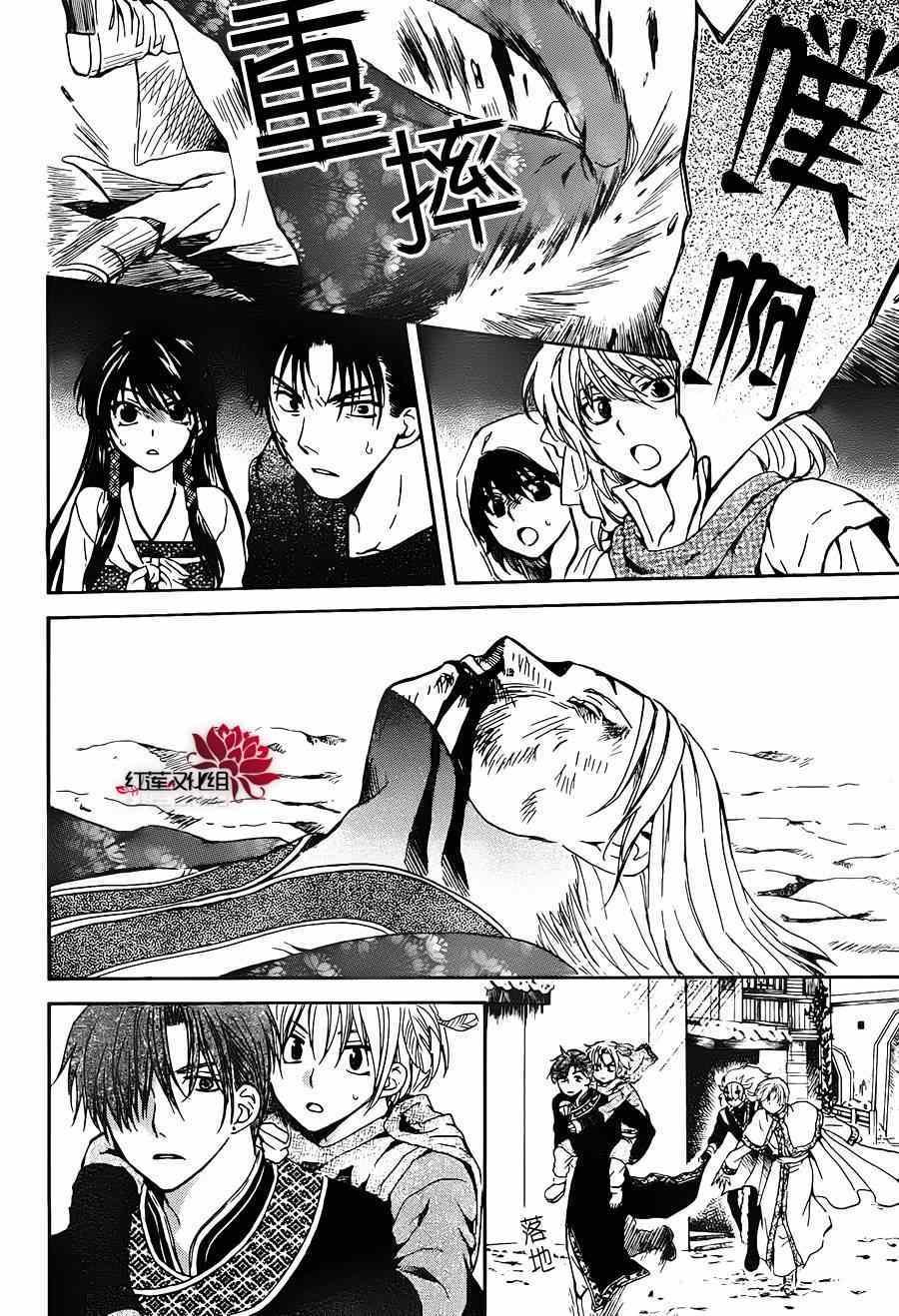 第91话