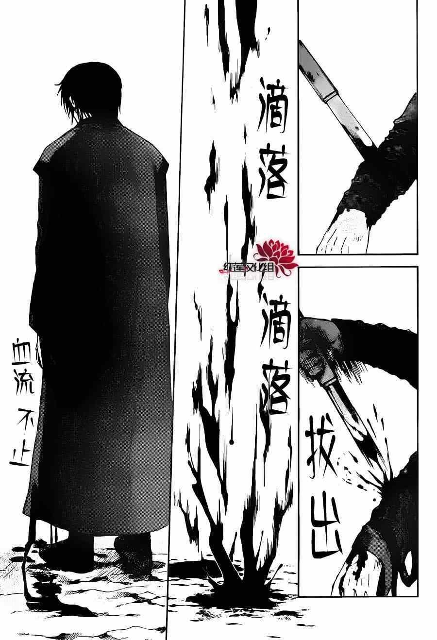 第91话