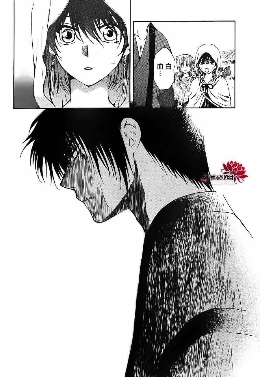 第91话