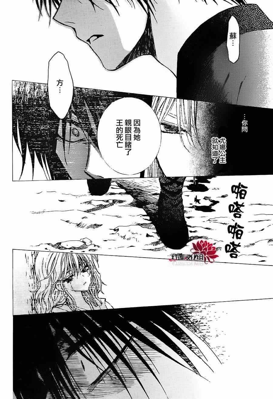 第91话