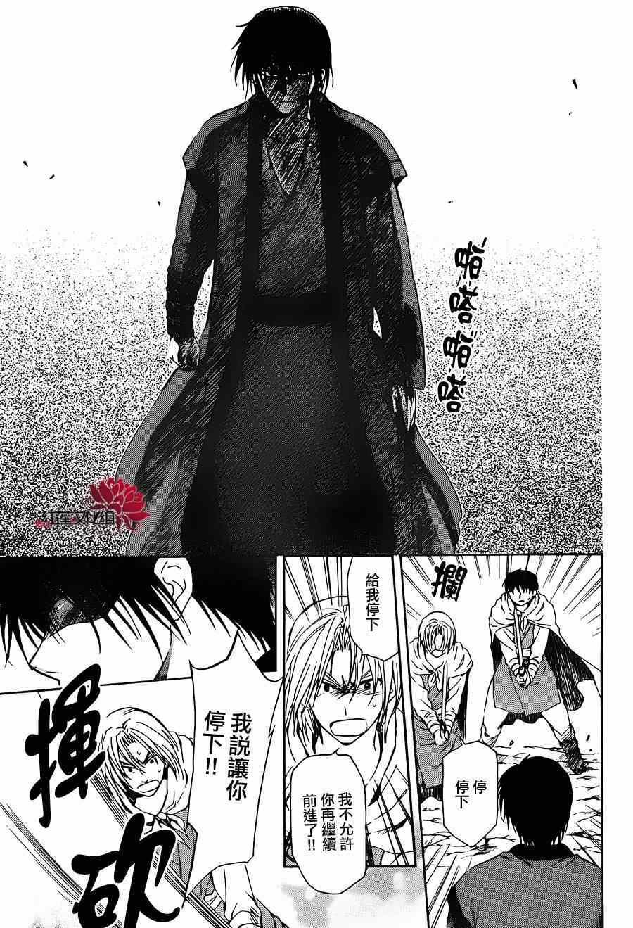 第91话