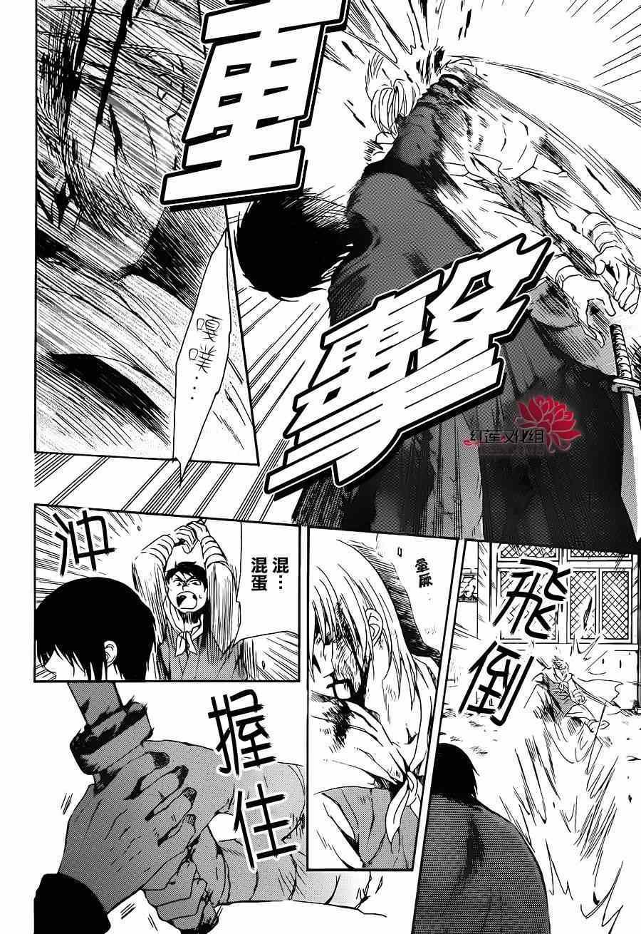 第91话