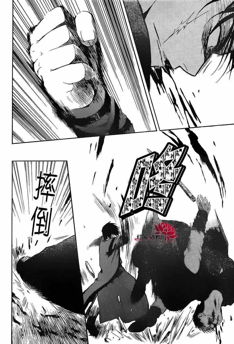 第91话