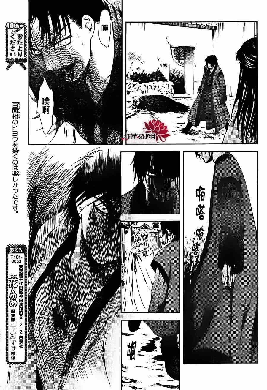 第91话