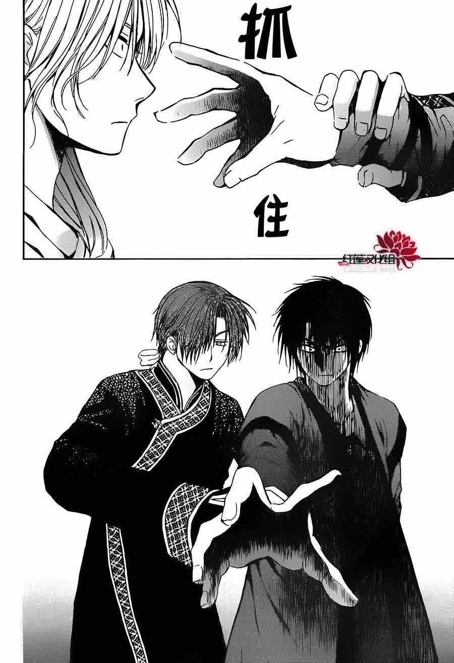 第91话