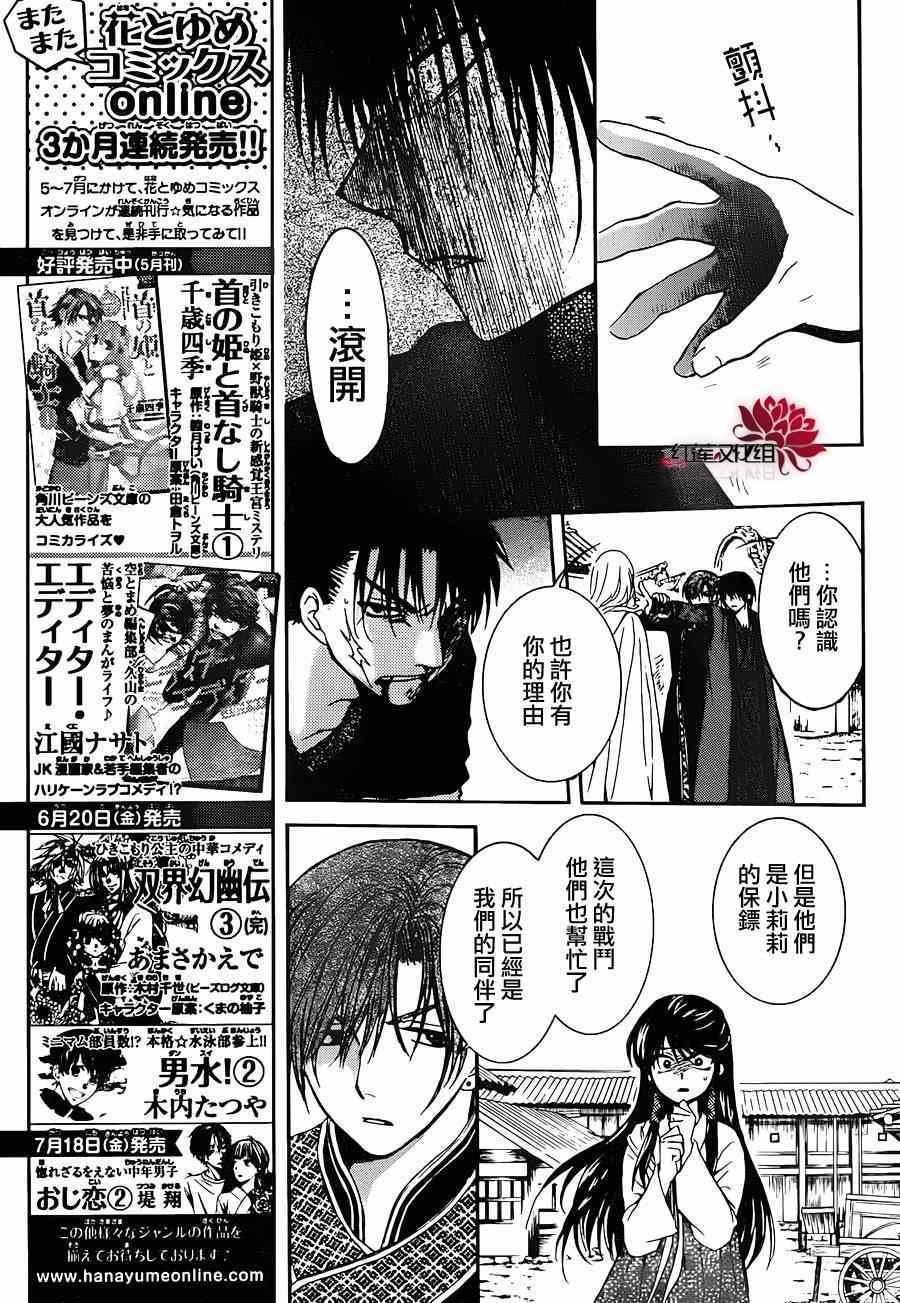 第91话