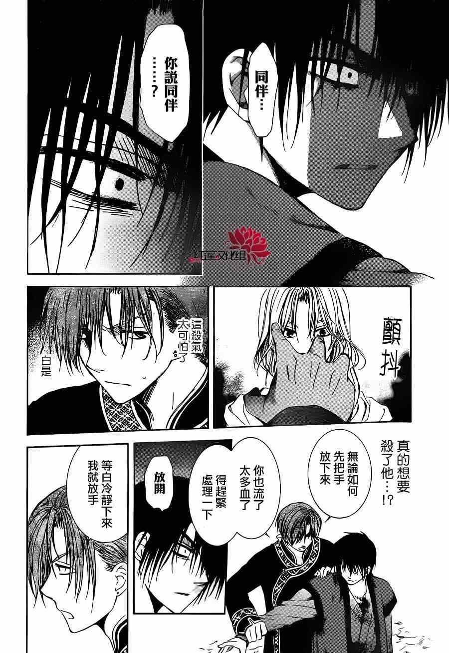 第91话
