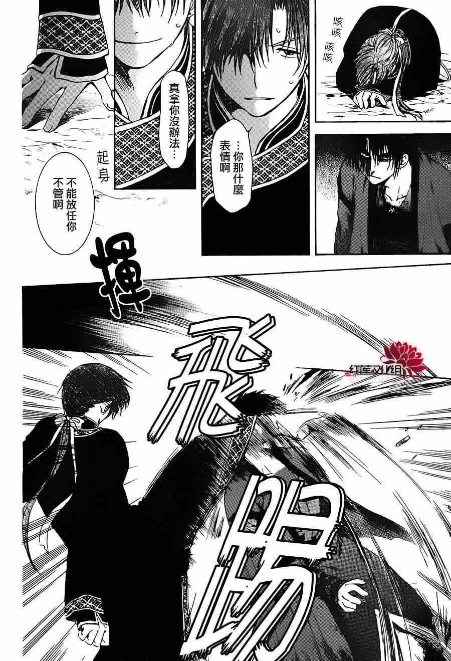 第91话