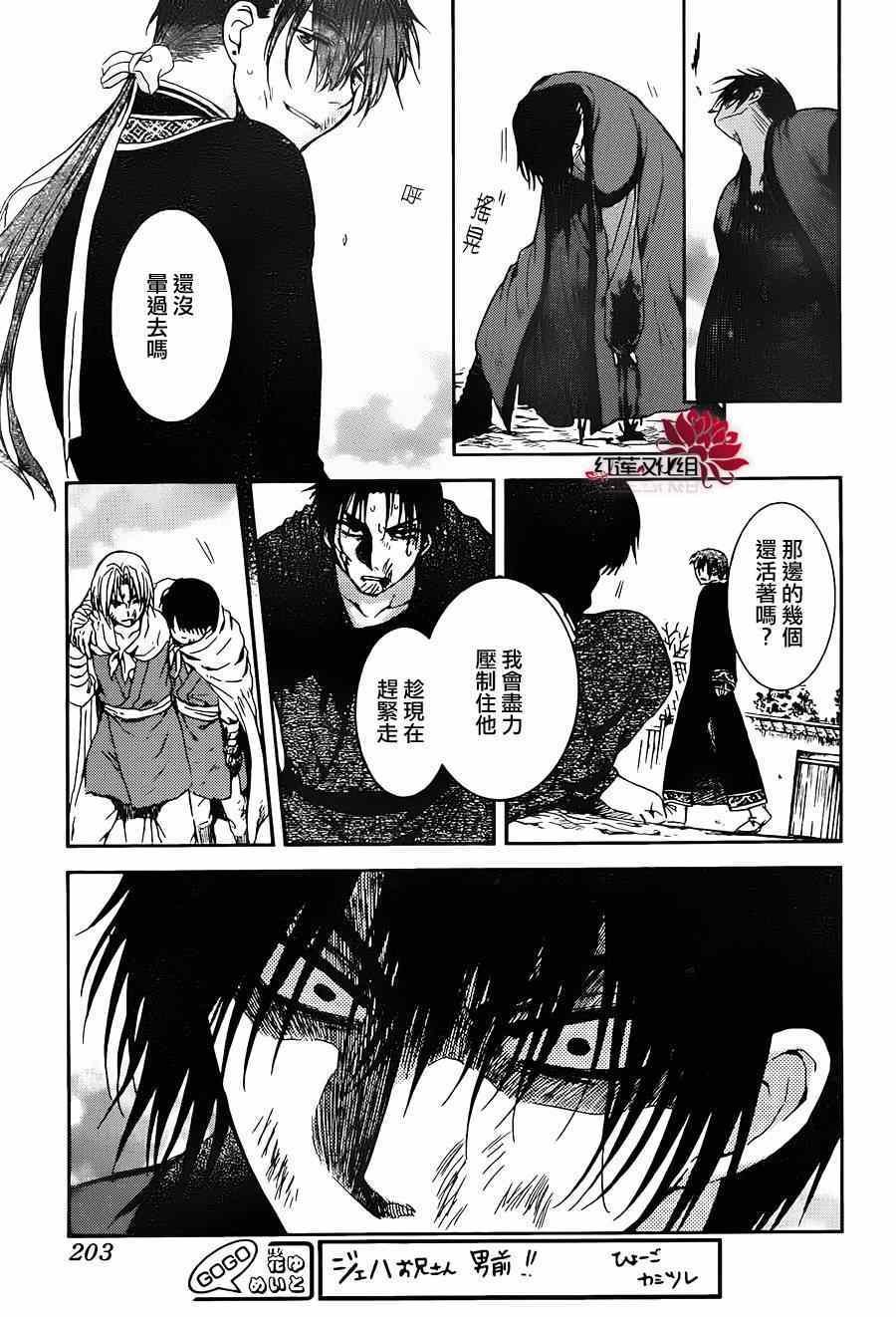 第91话