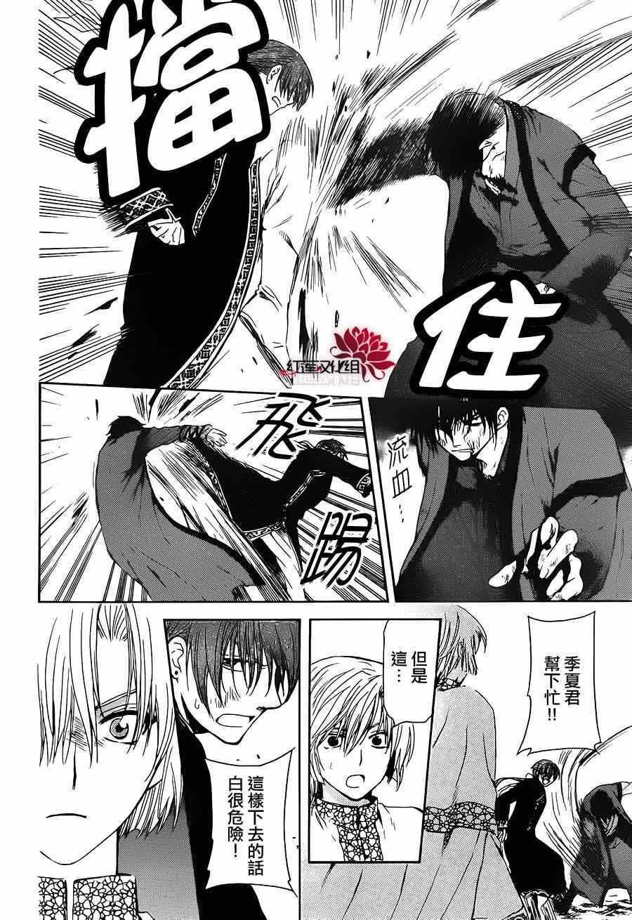 第91话