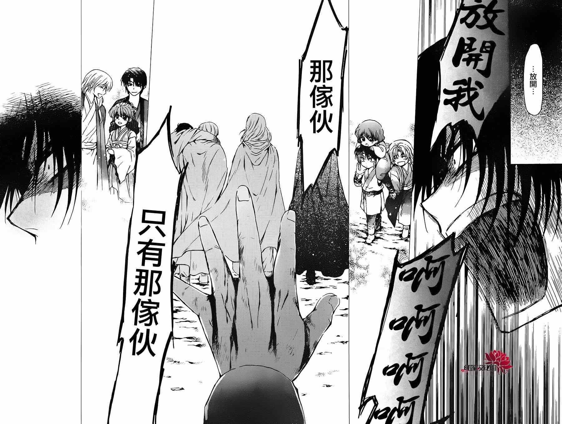 第91话